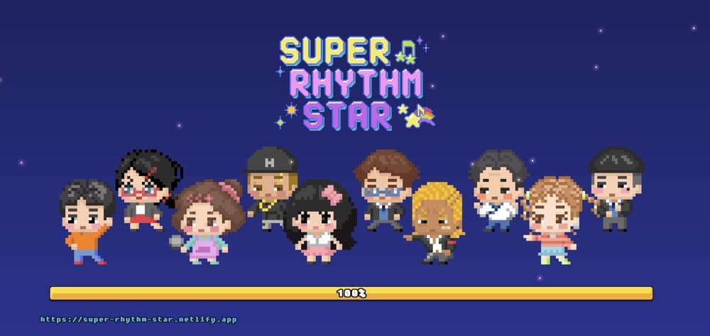슈퍼리듬스타 화면