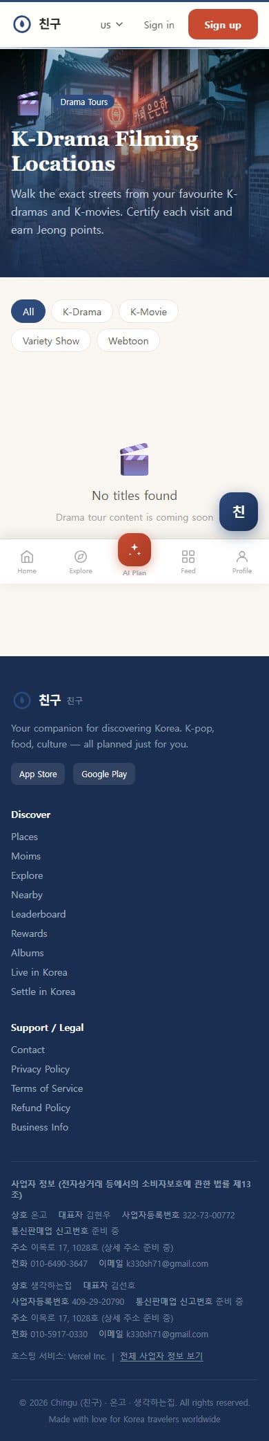 ChinGu